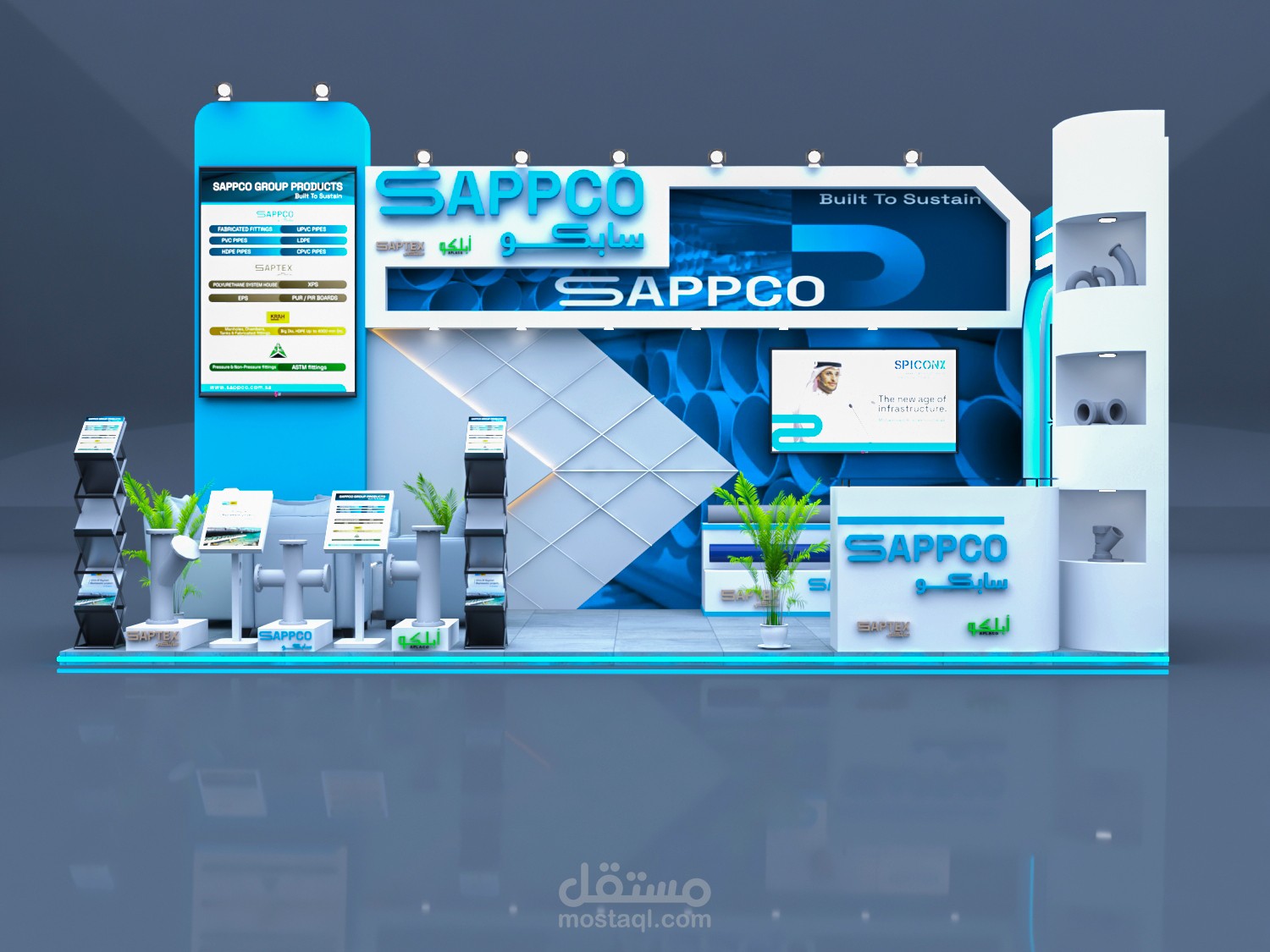 تصميم بوث (شركة سابكو)