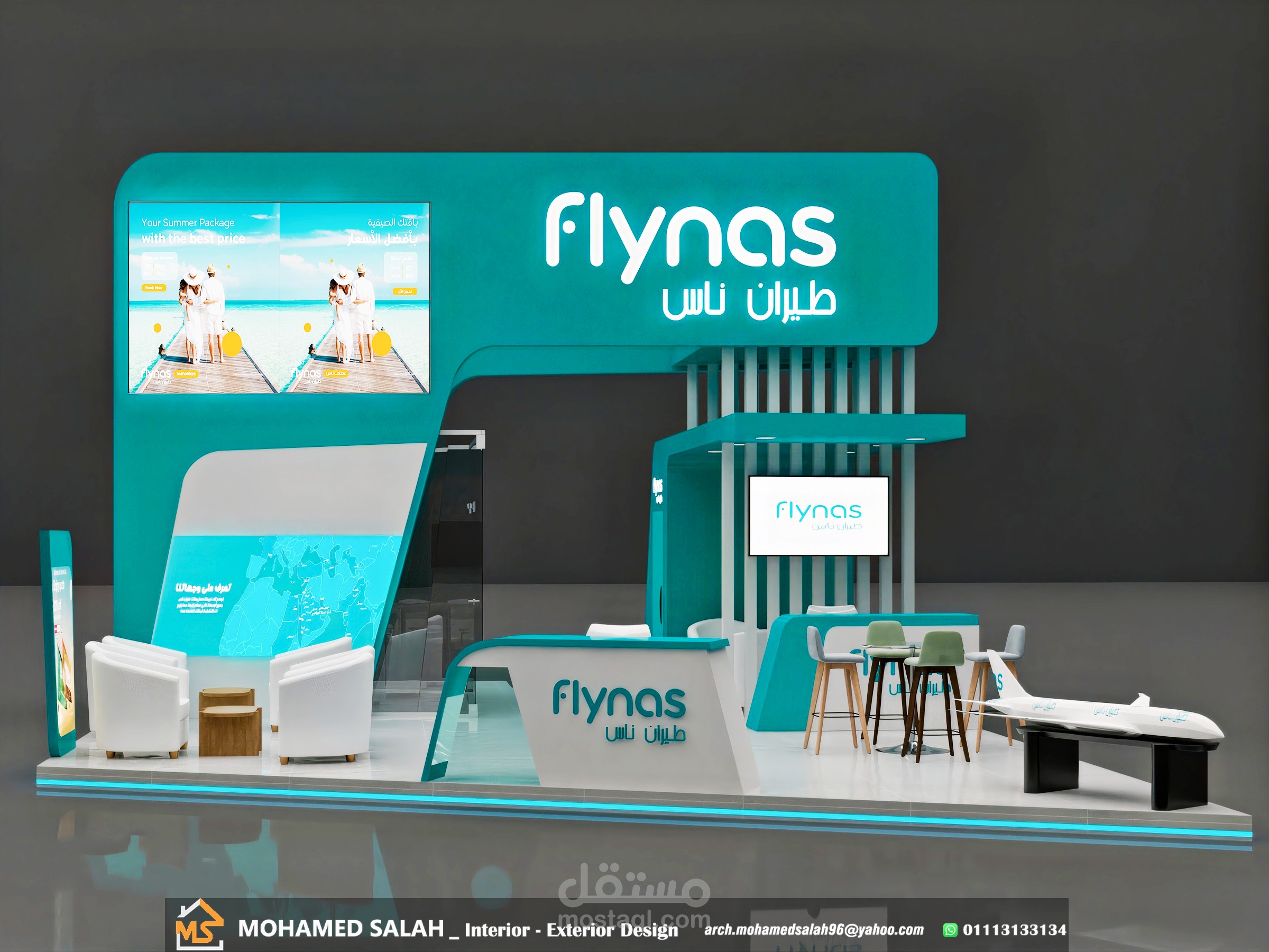 تصميم بوث (شركة طيران ناس)