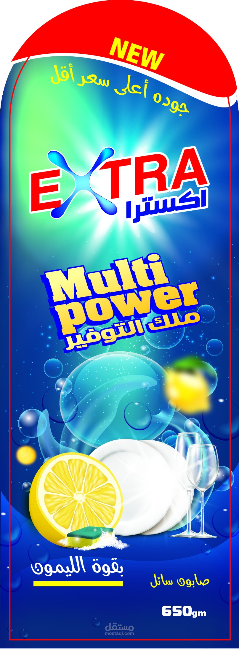 استيكر   عبوة  بريل