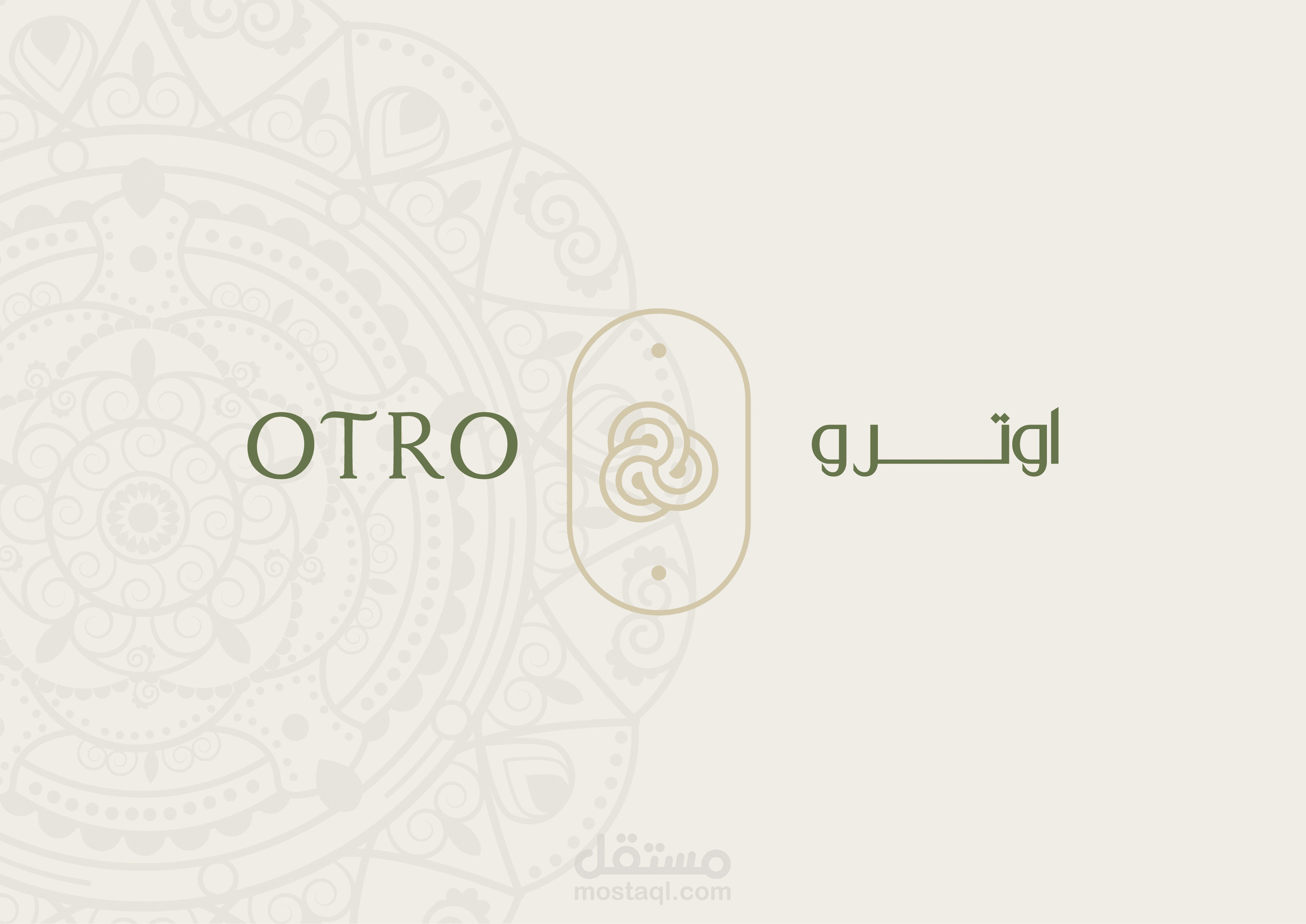 تصميم هوية بصرية كاملة لعلامة "OTRO" تشمل التعبئة والتغليف والمطبوعات