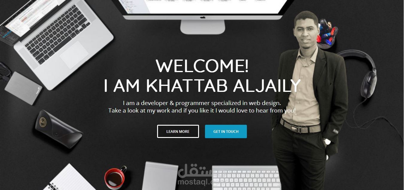 الموقع الشخصي