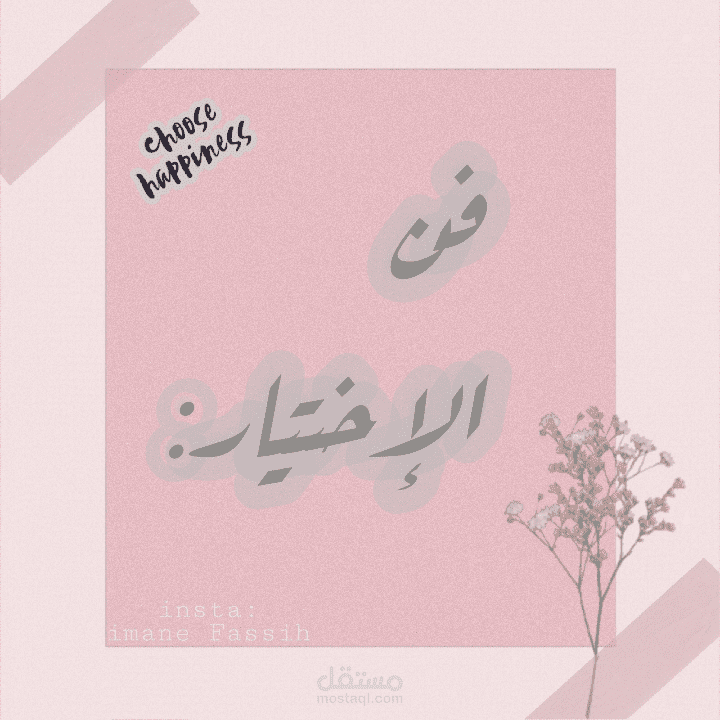 بودكاست تحفيزي