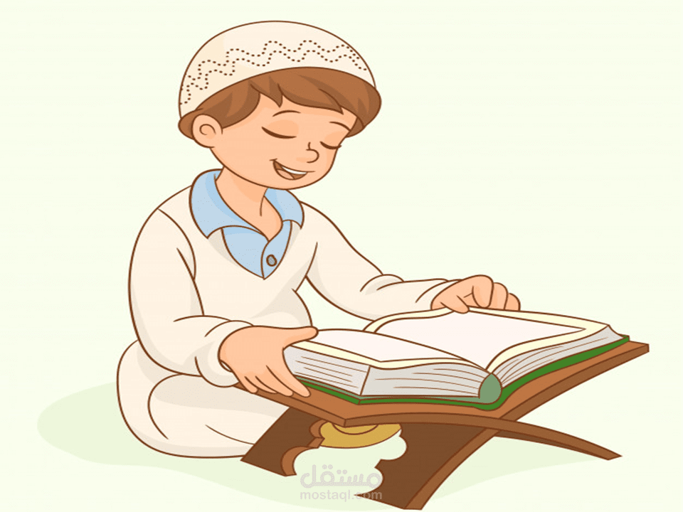 بوربوينت لدرس دينى