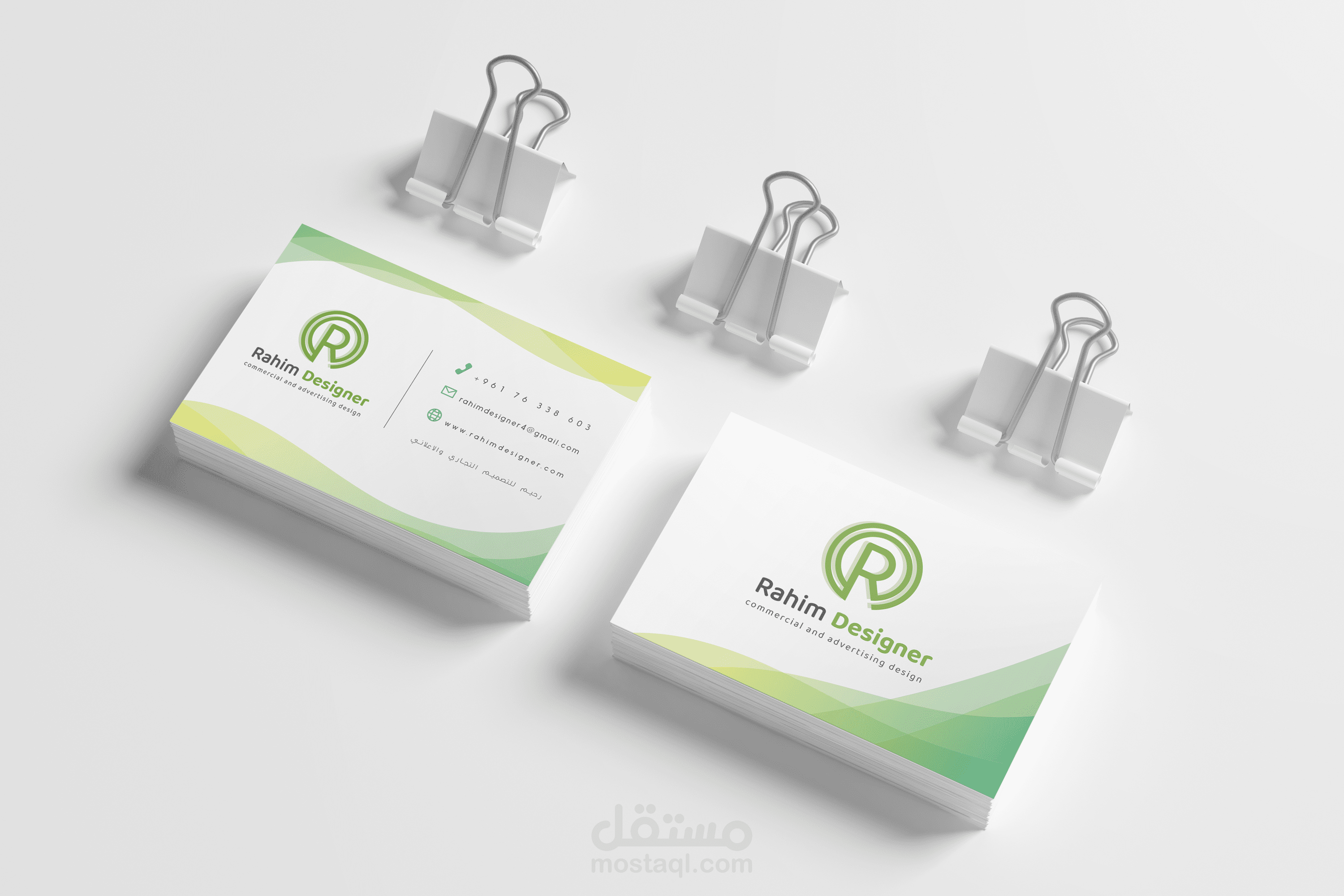 بطاقة عمل/Business card