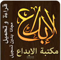 العمل علي موقع مكتبه الكتب