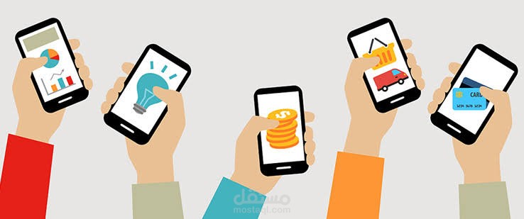دراسة مشاريع تطبيقات الويب و الجوال و البرامج.