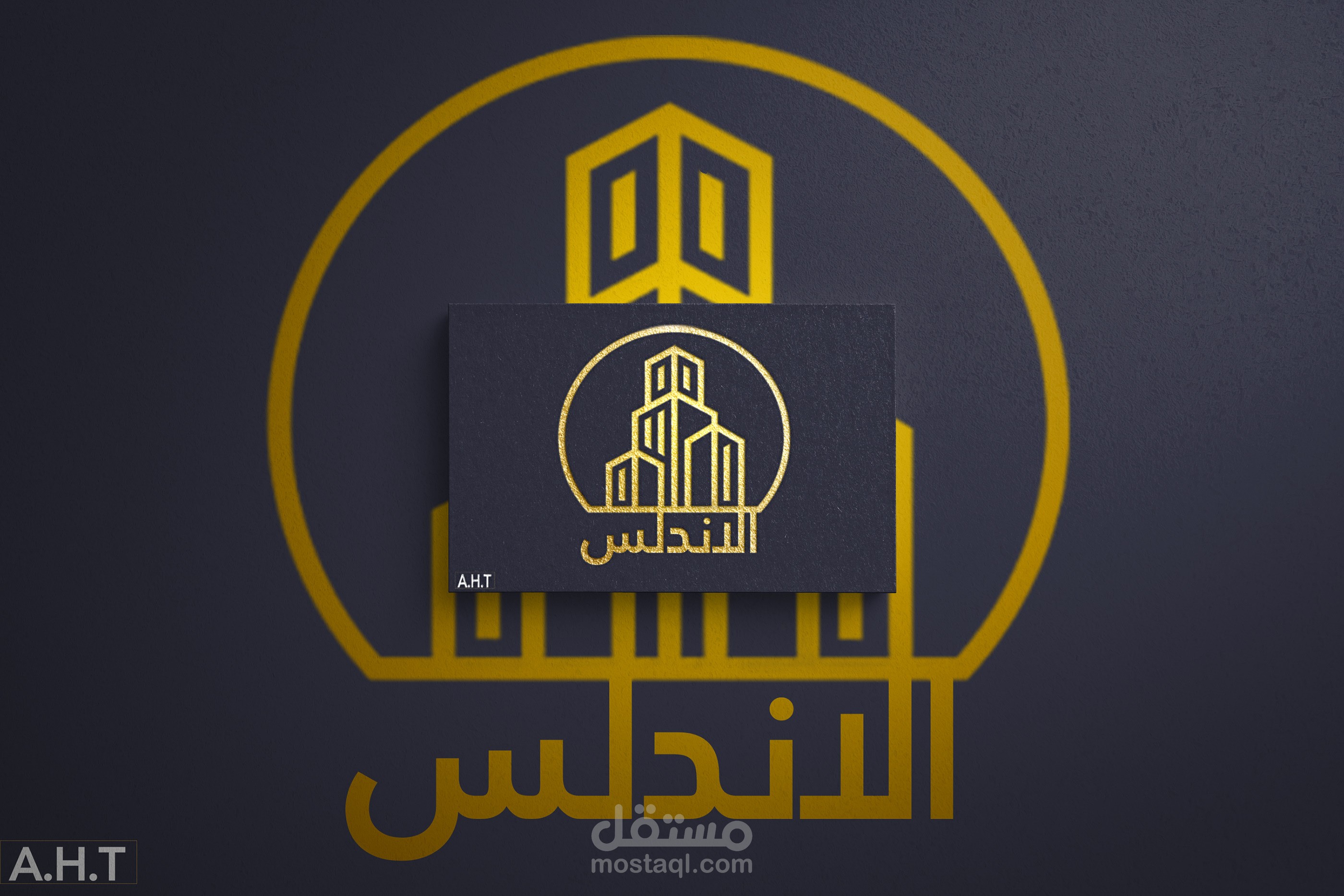 شعار الاندلس