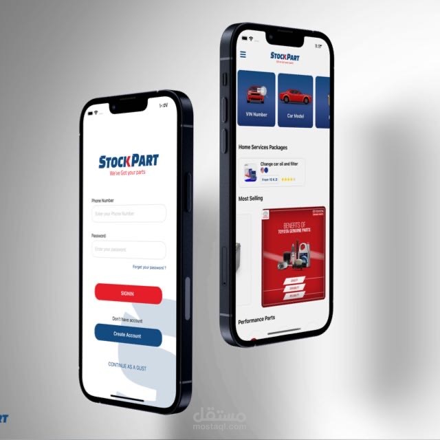 stockpart تطبيق لبيع قطع غيارات السيارات