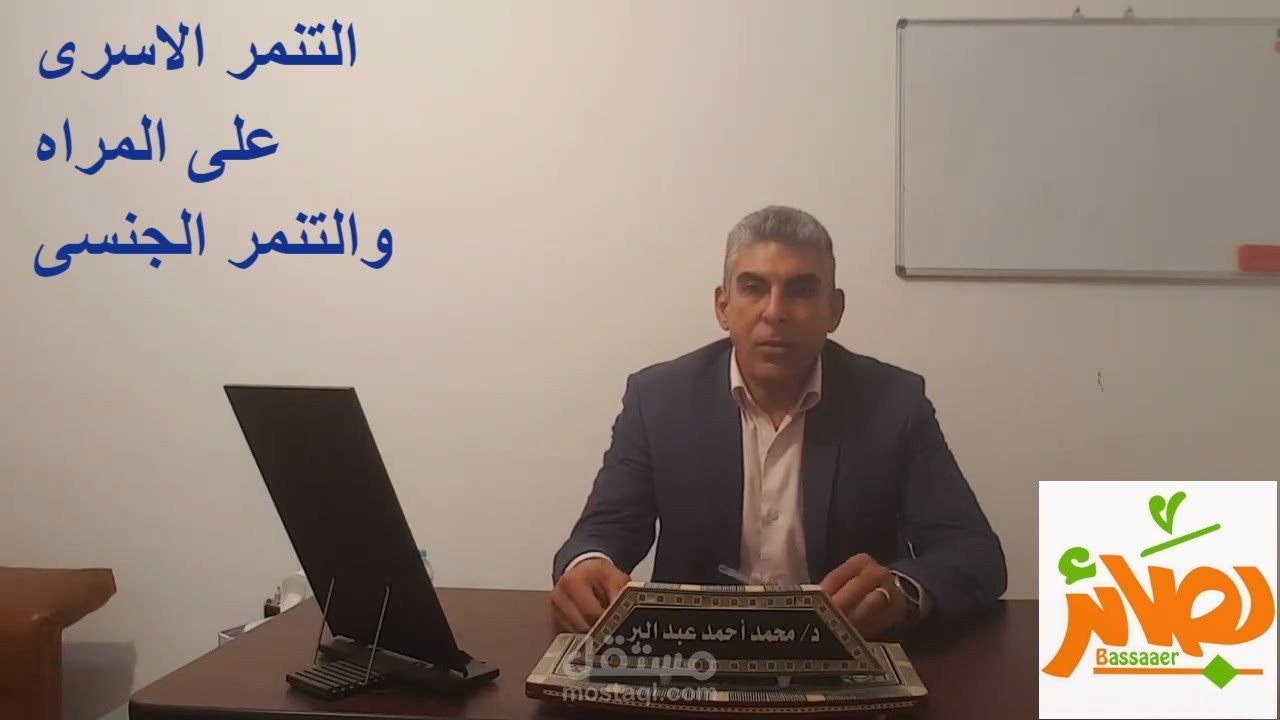 #كلمتين_وبس امورك الماليه والصحيه ناقشهم فى بيتك