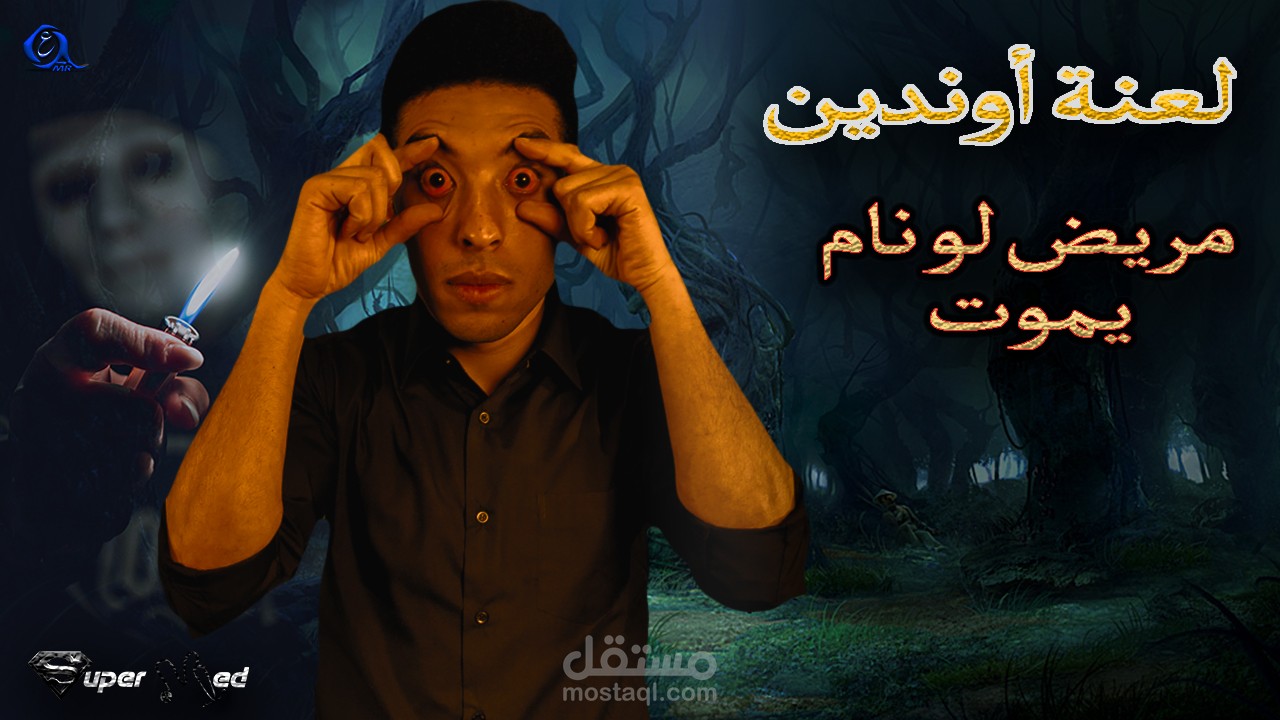 تعديل على الصور وتغيير الخلفية وابتكار وعمل صورة مصغرة