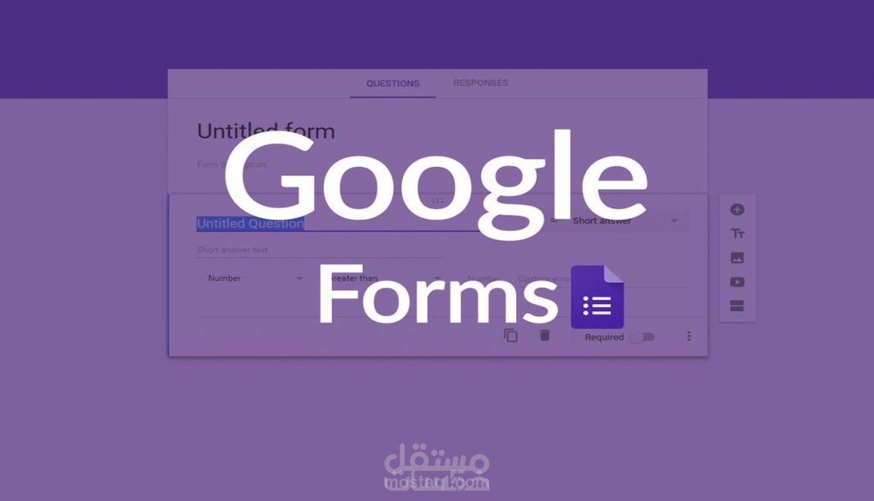 تصميم استبيان او مسابقة على google form