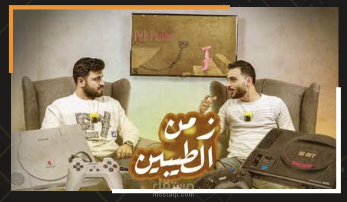 تصميم صور مصغرة للفيديوهات