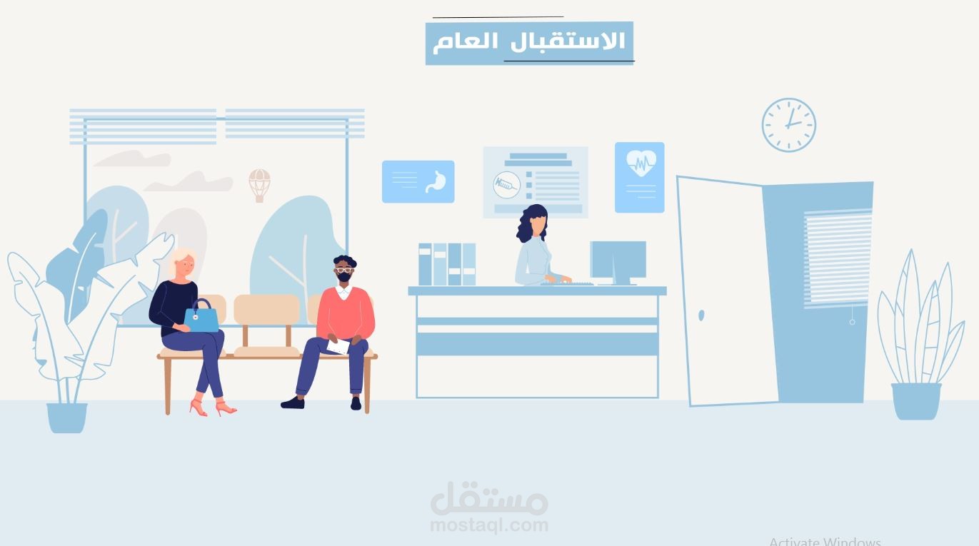 تصميم فيديو موشن جرافيك إحترافي / عيادات طيبة التخصصية Tiba Clinics