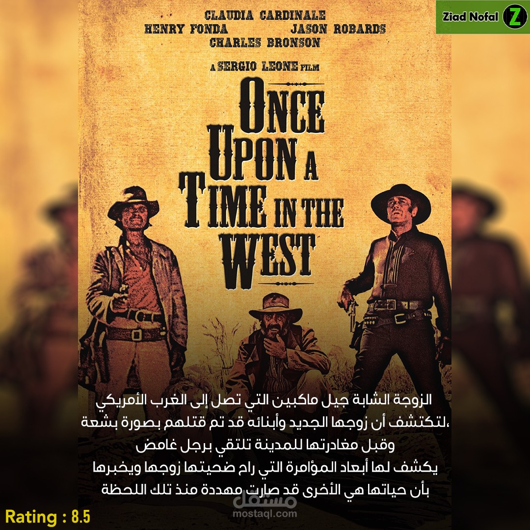 بوست انستغرام