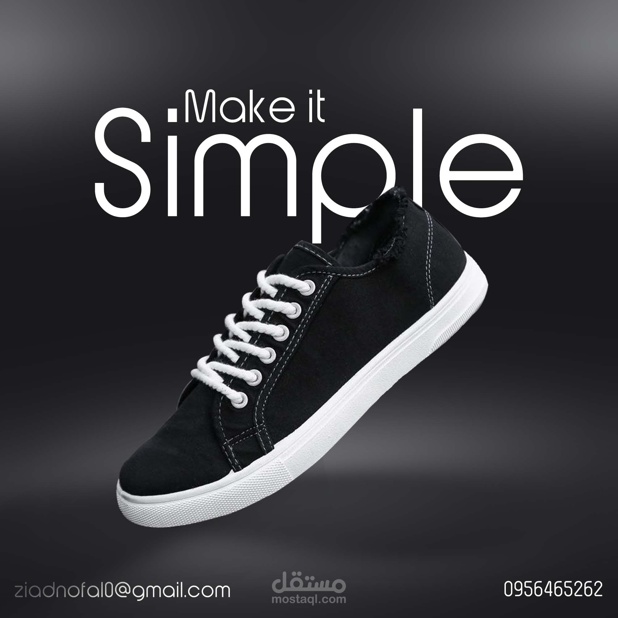 تصميم إعلان سوشيال ميديا (أحذية)