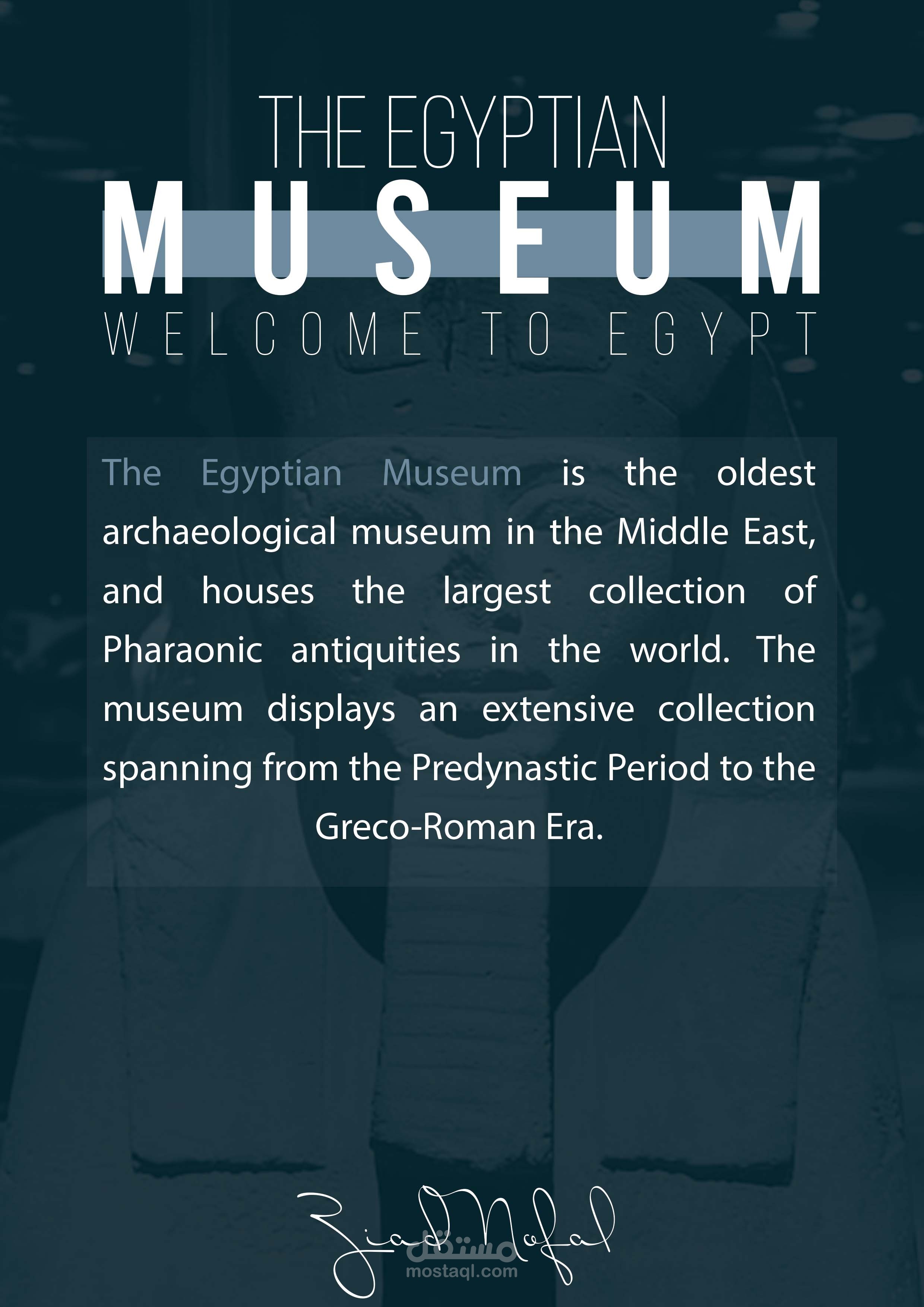 ملصق إعلاني