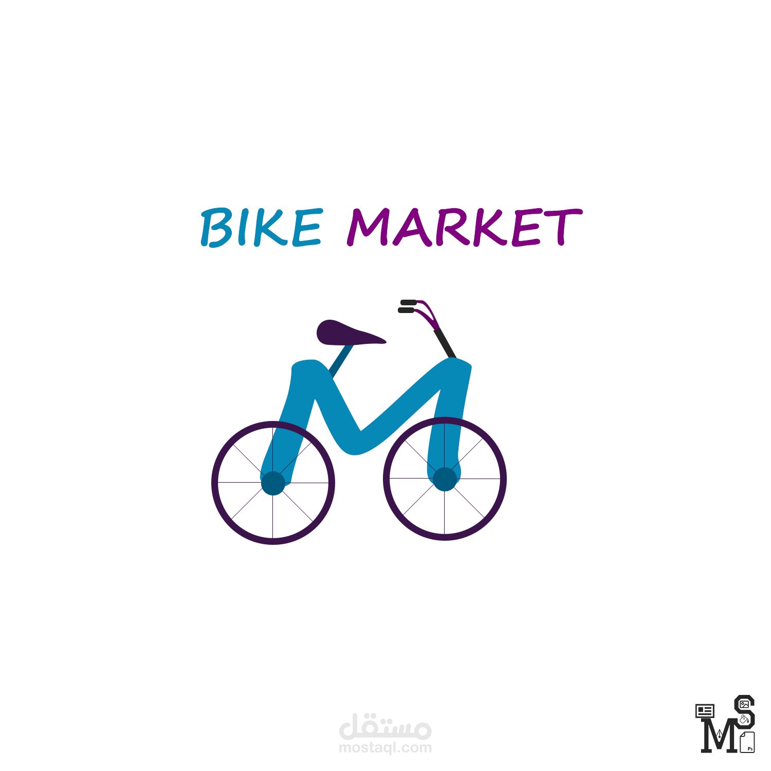 شعار لمحل بيع عجل