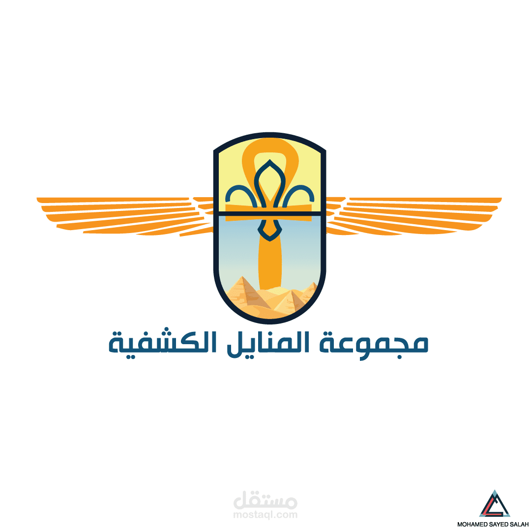 مجموعة المنايل الكشفية والارشادية