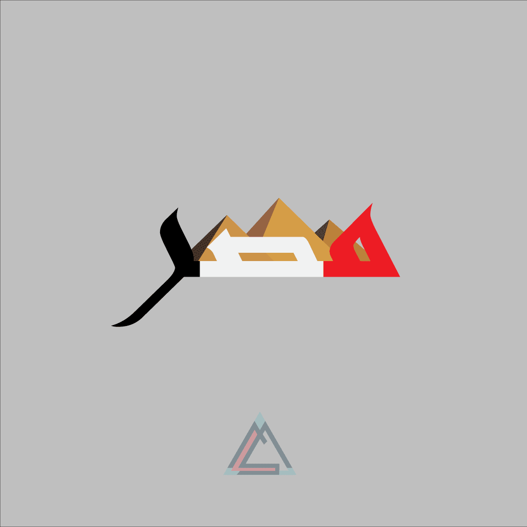 الدول العربية