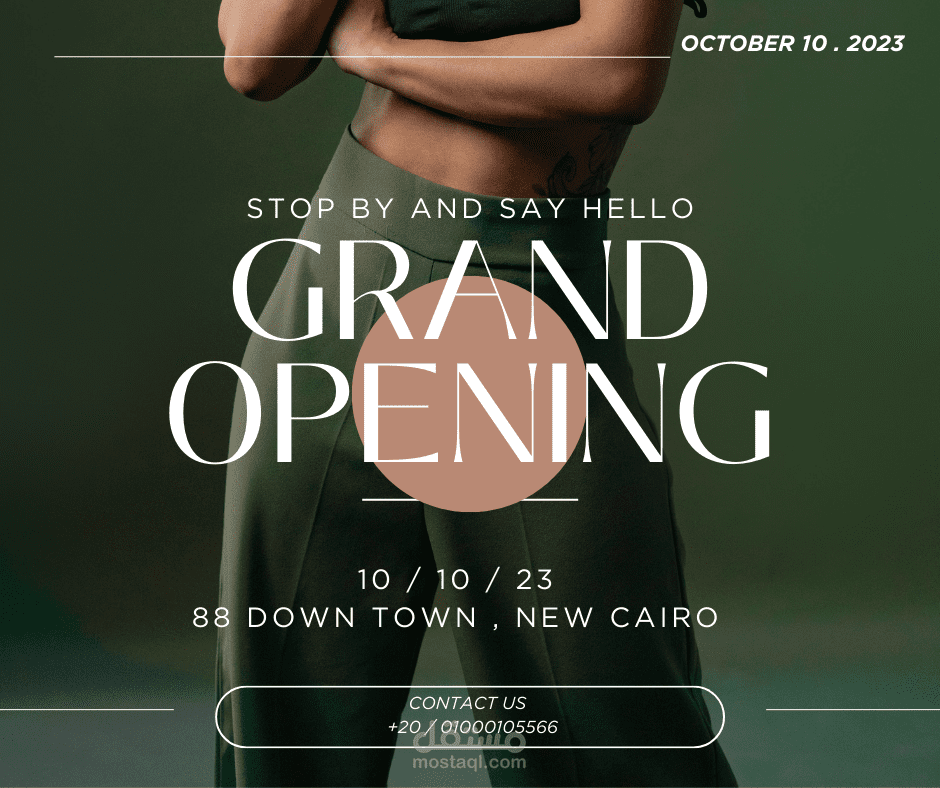 تصميم بوستر دعائي لمعرض ازياء دولي