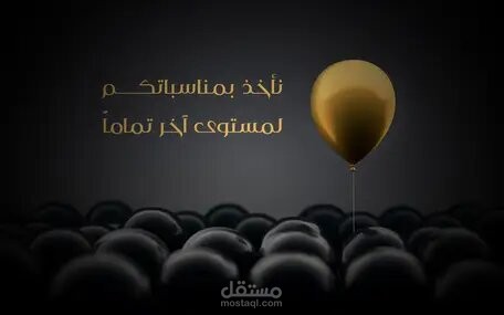 تصميم لوجو احترافي