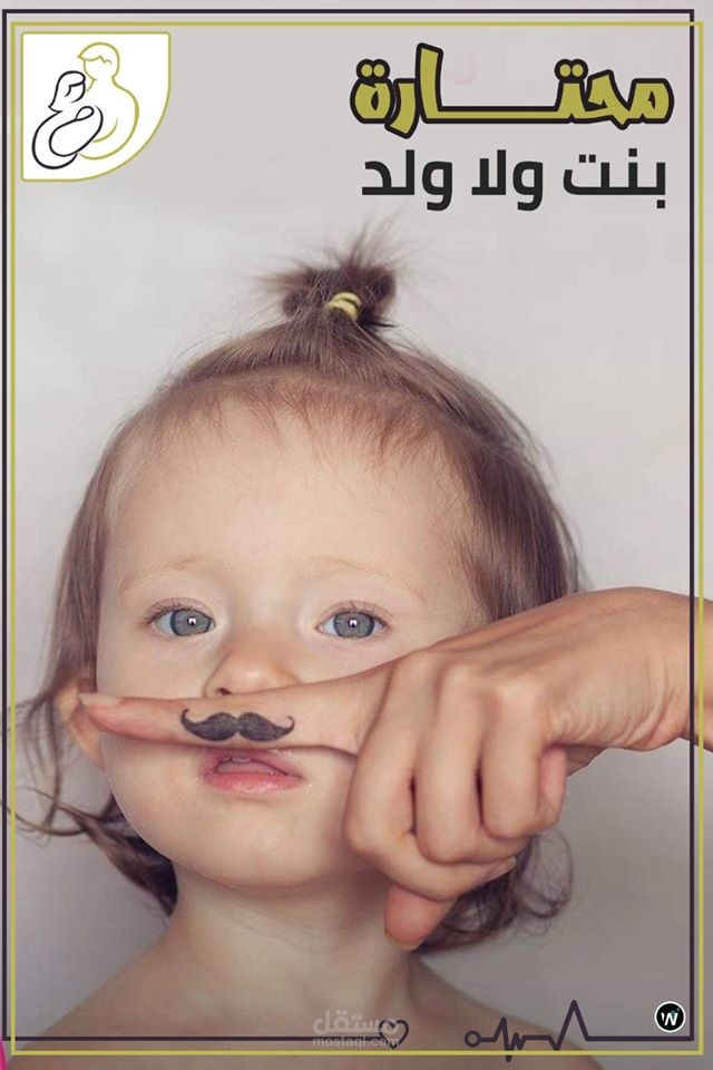 كتابة محتوى طبى لصالح صفحات متخصصة Copy Writing