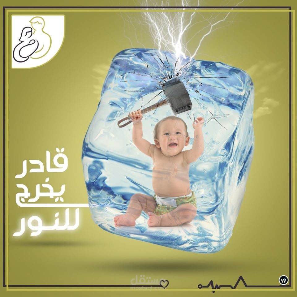 كتابة محتوى طبى لصالح صفحات متخصصة Copy Writing
