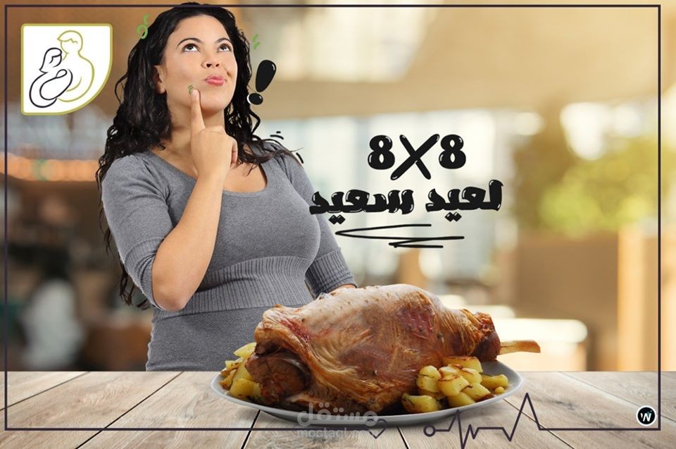 كتابة محتوى طبى لصالح صفحات متخصصة Copy Writing