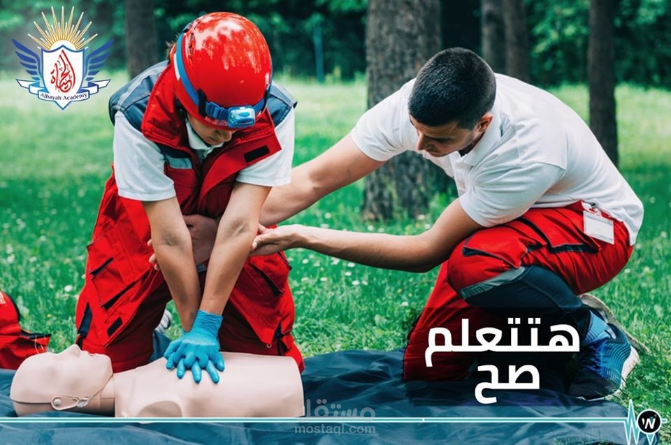 كتابة محتوى طبى لصالح صفحات متخصصة Copy Writing
