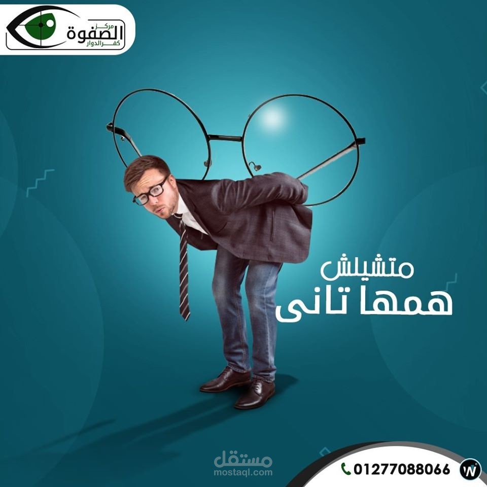 كتابة محتوى طبى لصالح صفحات متخصصة Copy Writing