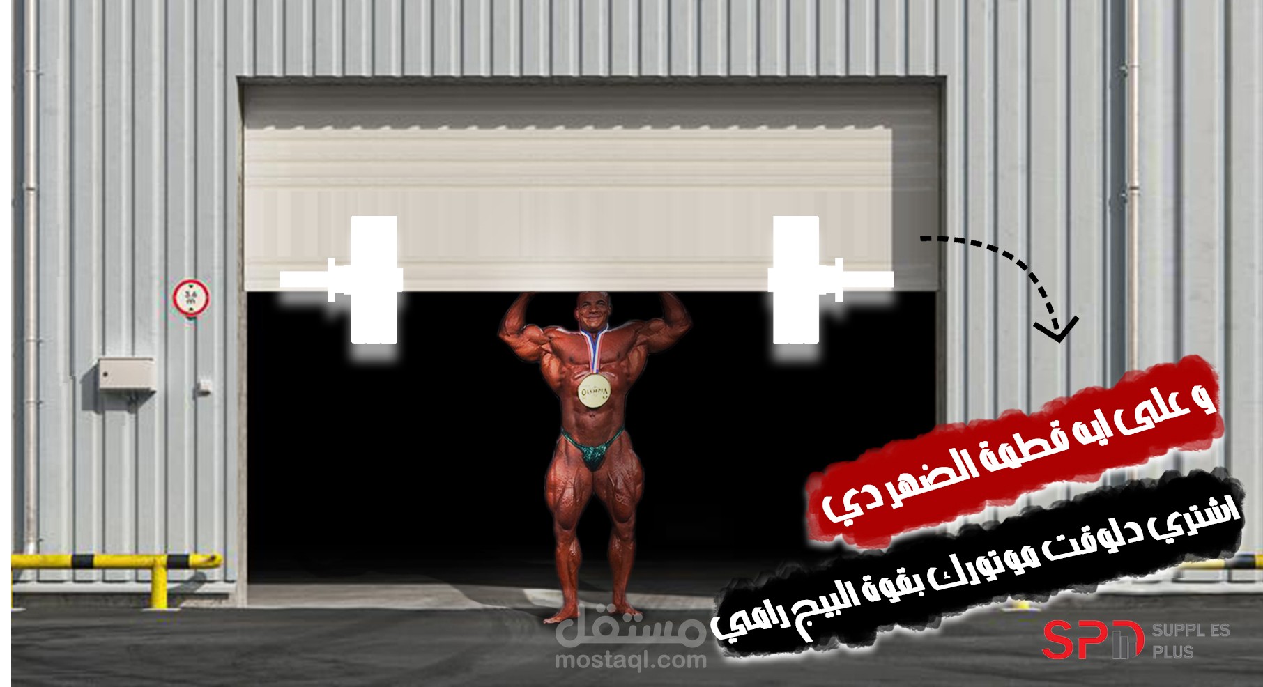 أستهداف الفئة الأصعب على الاطلاق
