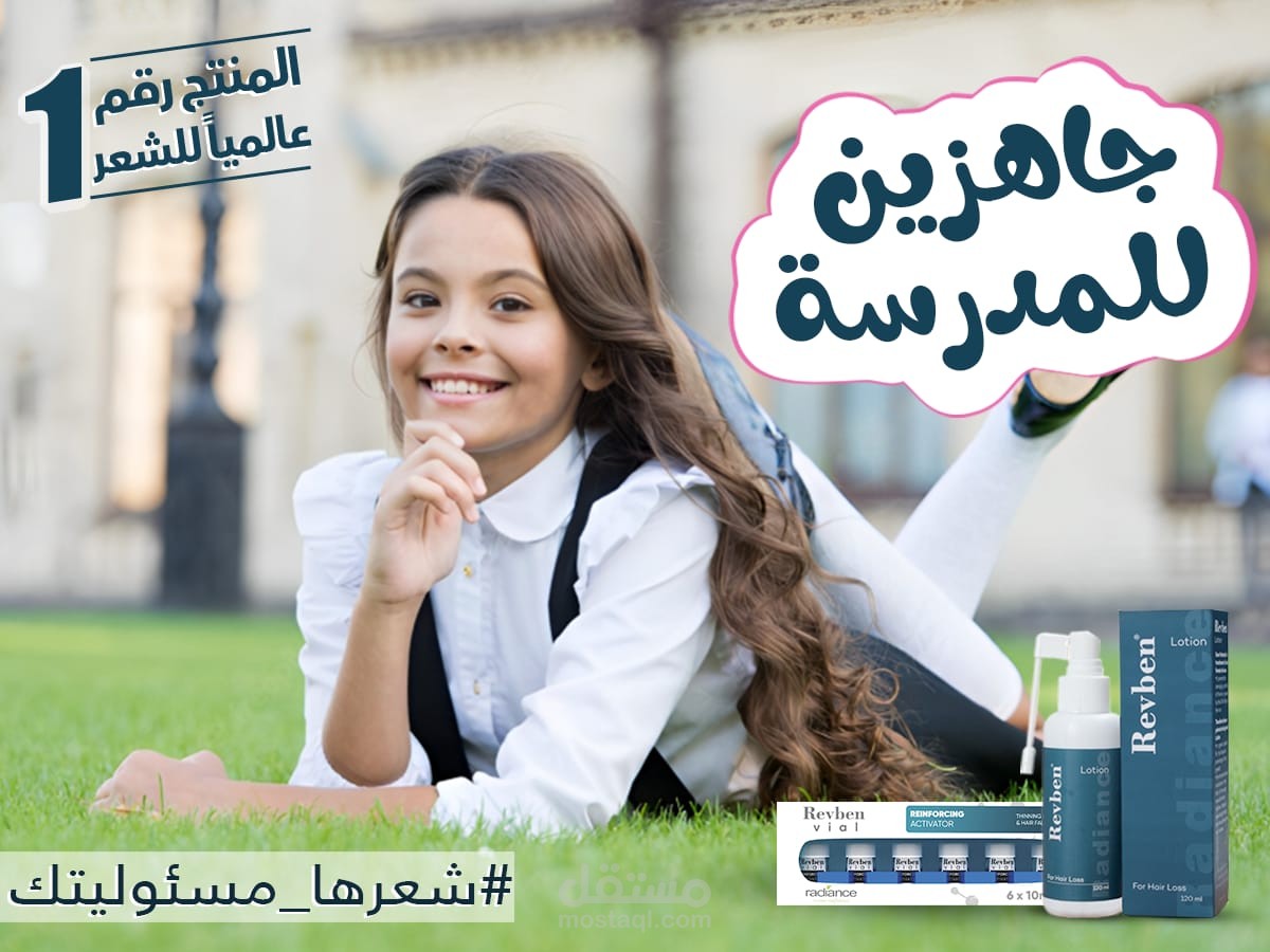 كيف يمكن تحقيق المبيعات بأقل تكاليف تسويقية ؟