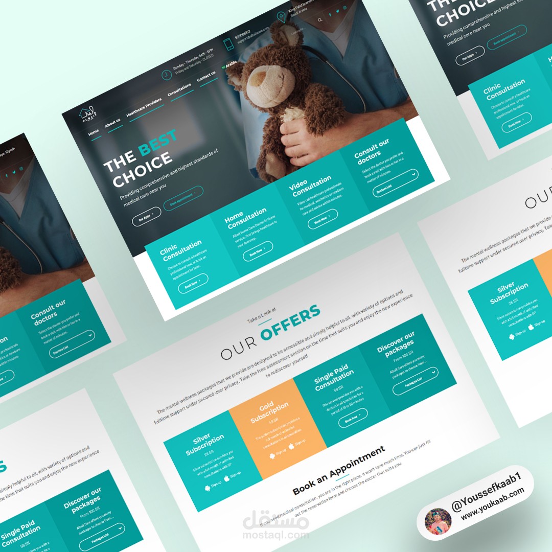 موقع طبي سعودي "النسخة الإنجليزية"