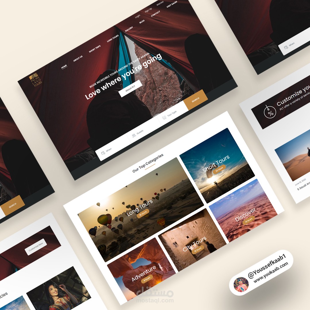 موقع رحلات أرض النخيل لشركة سعودية