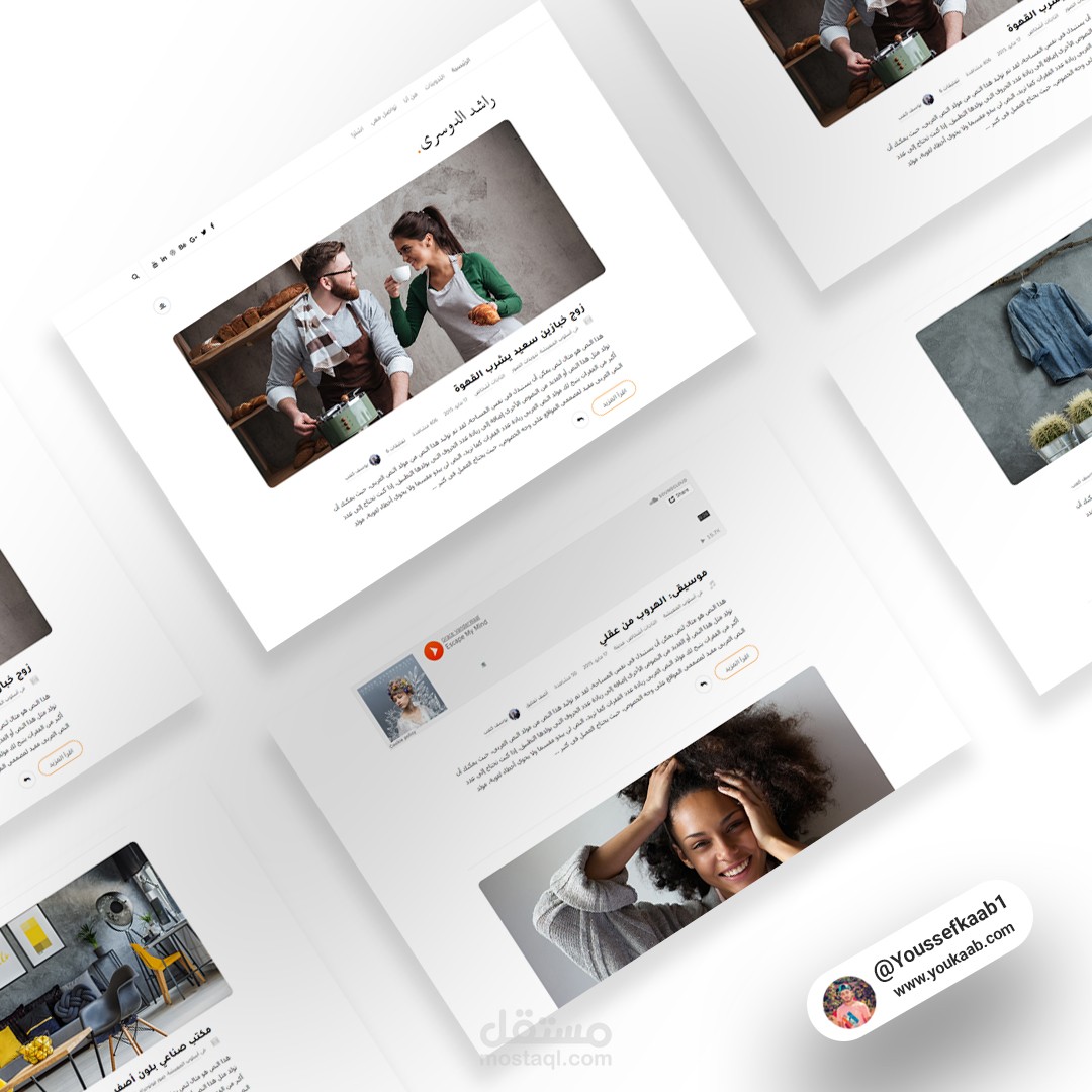 مدونة شخصية باللغة العربية