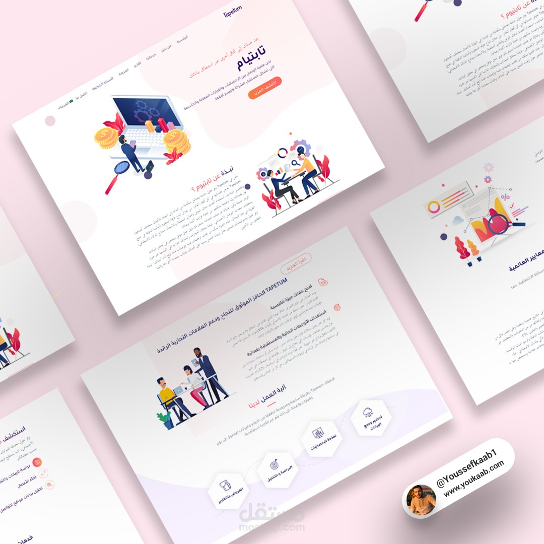 النسخة العربية من موقع تابتيام لتحليل البيانات