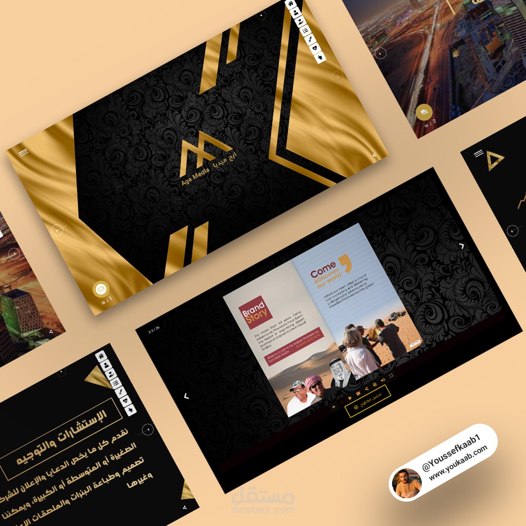 موقع شركة دعاية على شكل كاتلوج متحرك