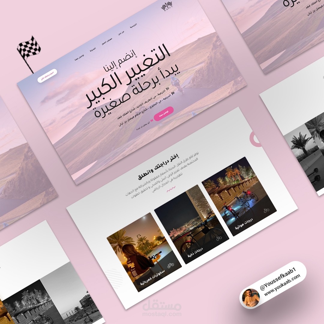 موقع لشركة تأجير دراجات سعودية