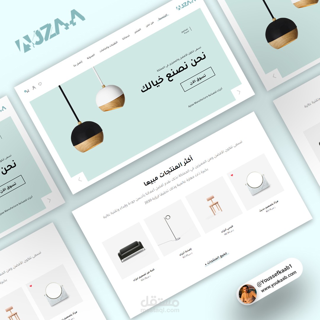 موقع مصنع أجزاء للأثاث بنظام الطلب عن طريق واتساب