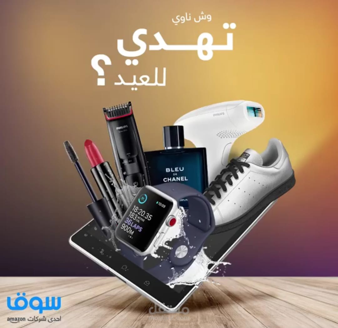 تصميم بوسترات