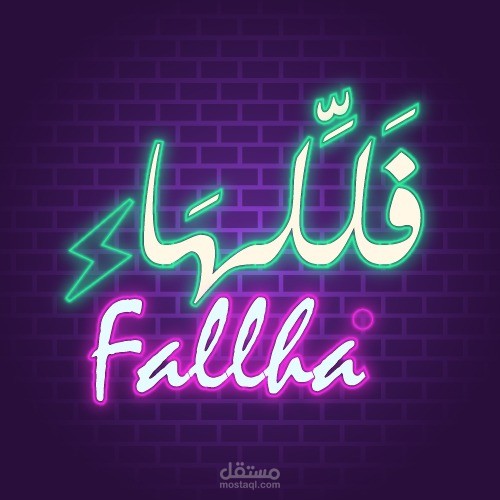 تصميم شعار