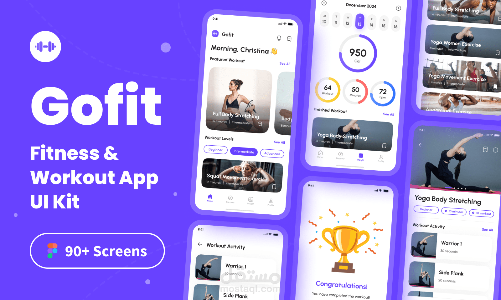 تطبيق الصحة واللياقة البدنيّة GoFit