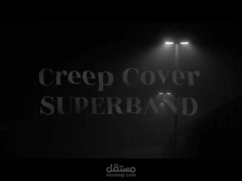 مونتاج فيديو   _creep cover Superband Lyrics_