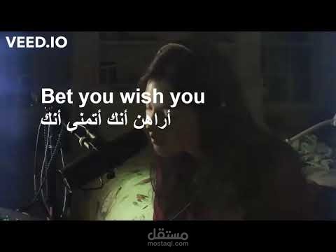 مونتاج فيديو   _Gracie Abrams / Rockland /Lyrics / in Arabic_