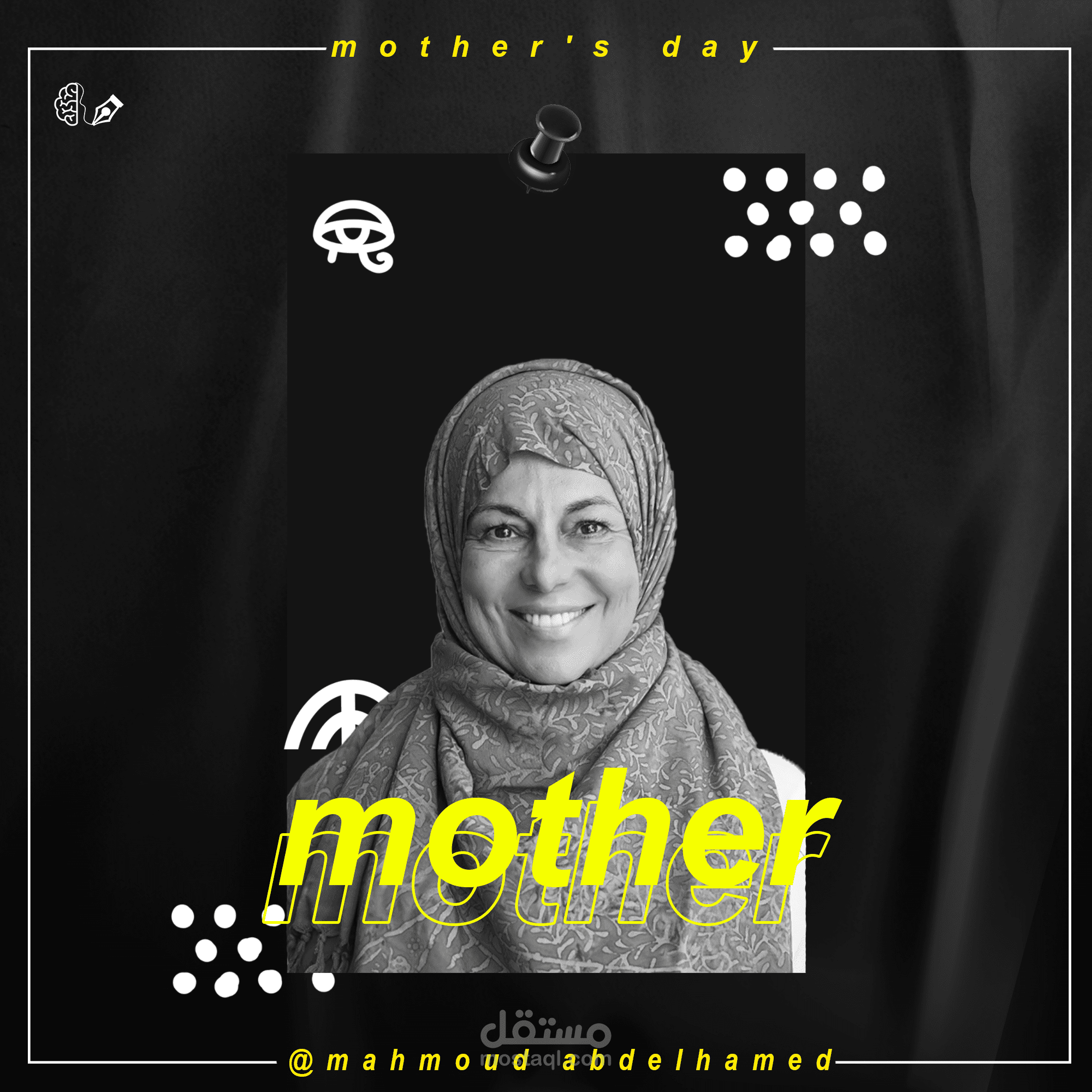 تصميم لعيد الام 2020