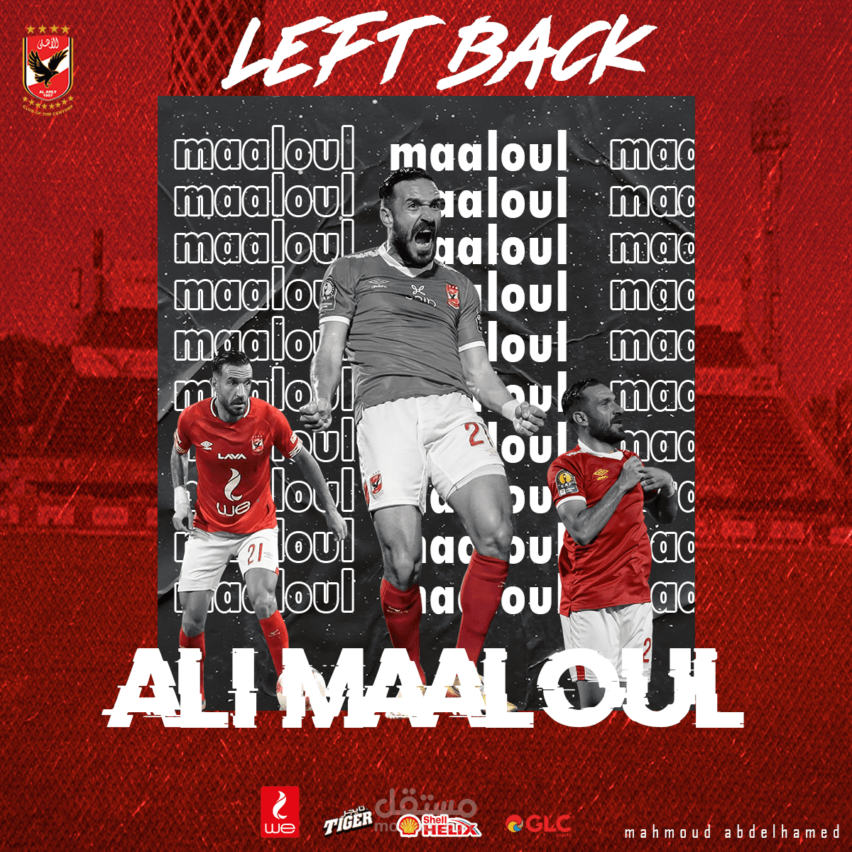 تصميم سوشيال ميديا للنادى الاهلي