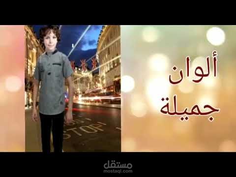 فيديو دعائي موشن جرافيك
