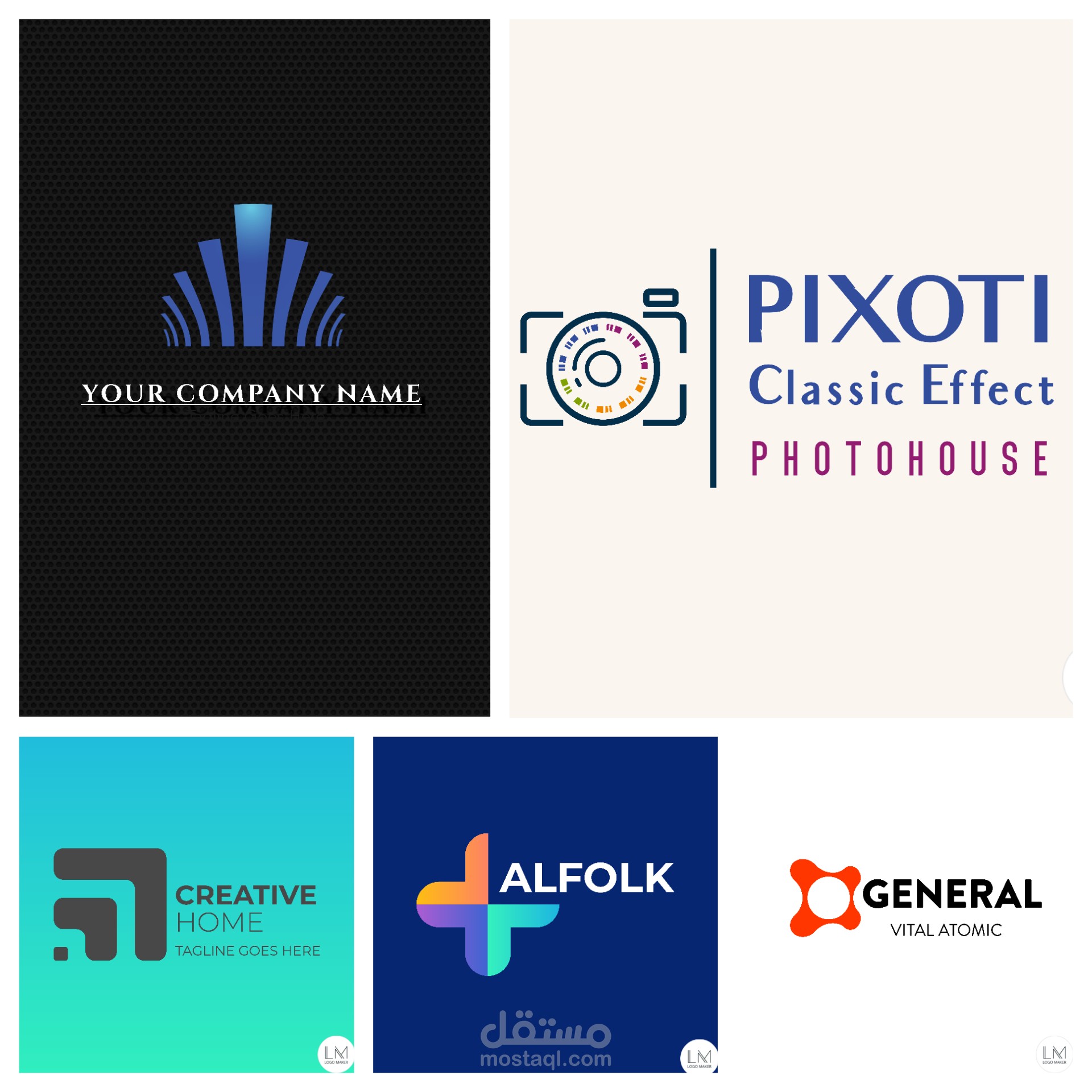 تصميم شعارات للشركات