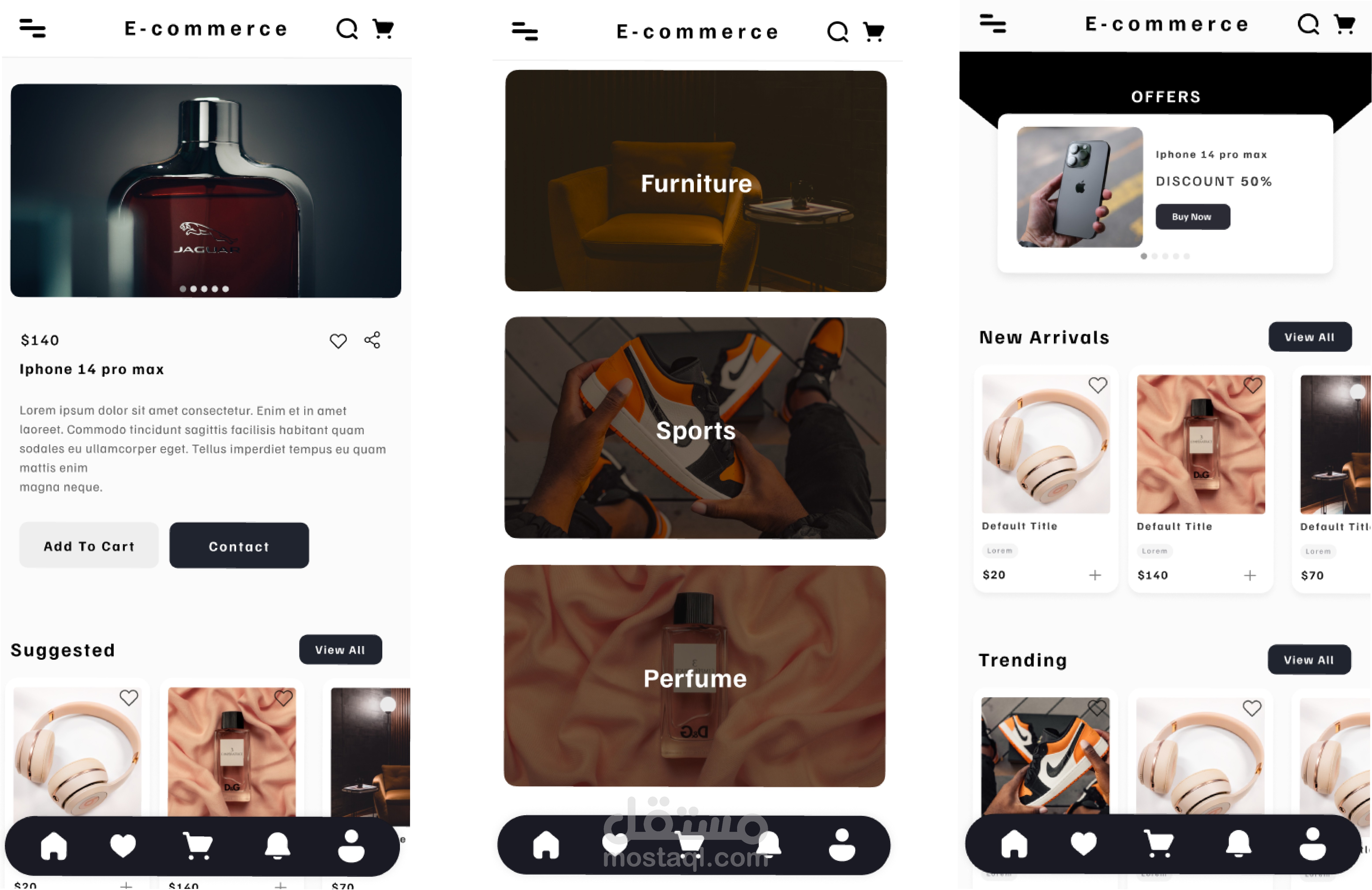 متجر الإلكترونية