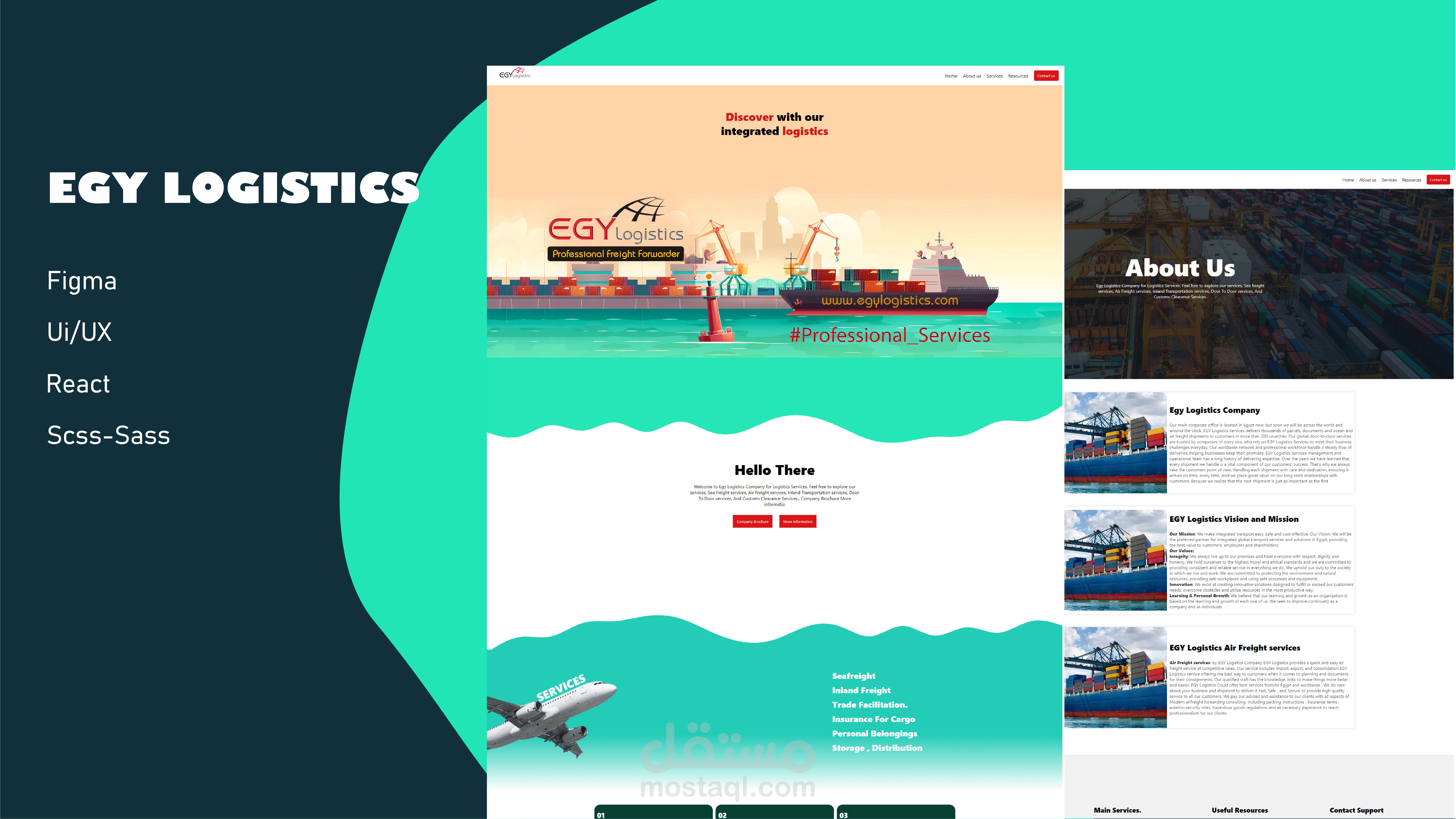 الخدمات اللوجستية